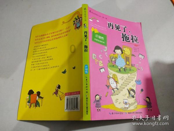 压轴亮相!宝总来小昆山镇了